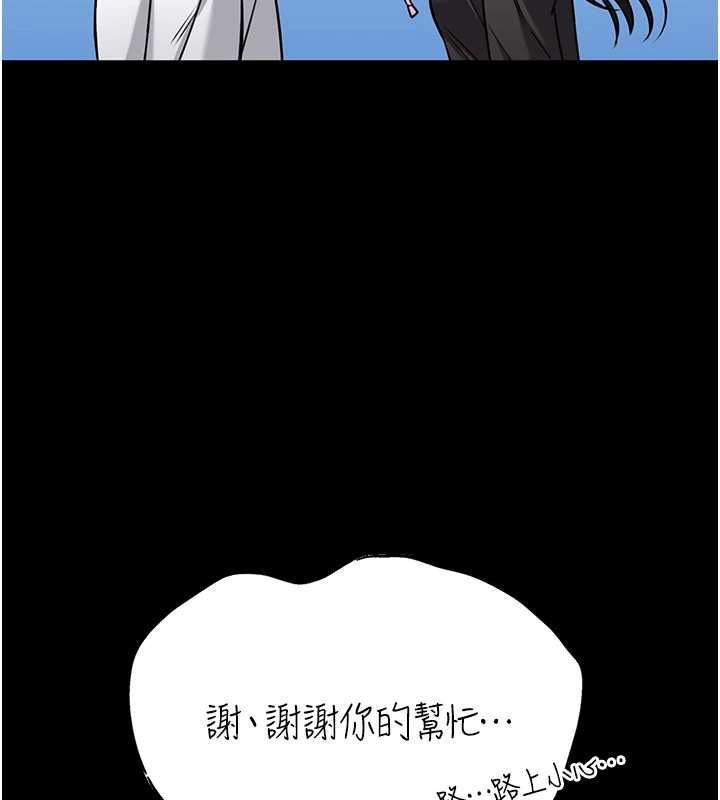 館長是大野狼第18話-這確定是同一個人嗎?