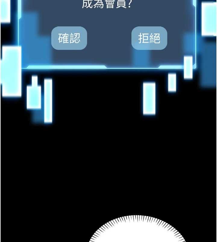 館長是大野狼第18話-這確定是同一個人嗎?