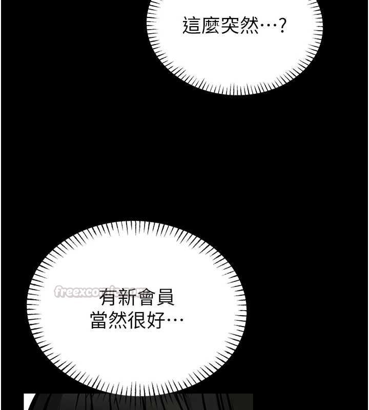 館長是大野狼第18話-這確定是同一個人嗎?