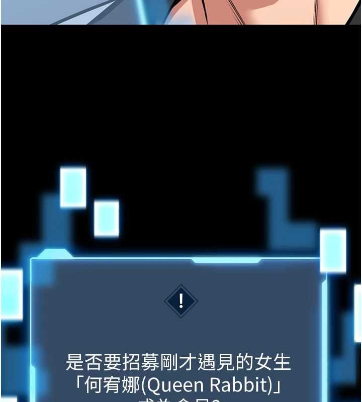 館長是大野狼第18話-這確定是同一個人嗎?