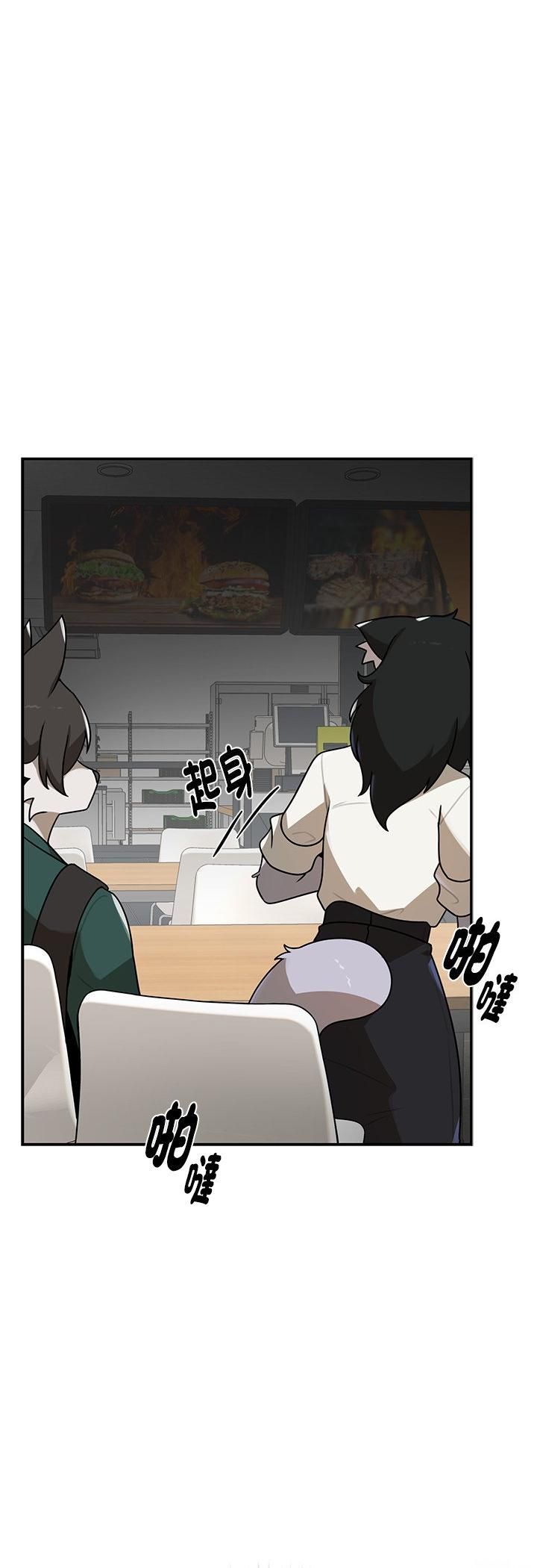 野獸的王國第22話