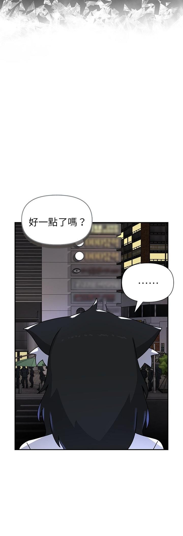 野獸的王國第22話
