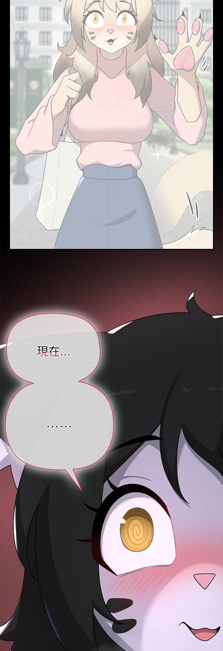 野獸的王國第22話