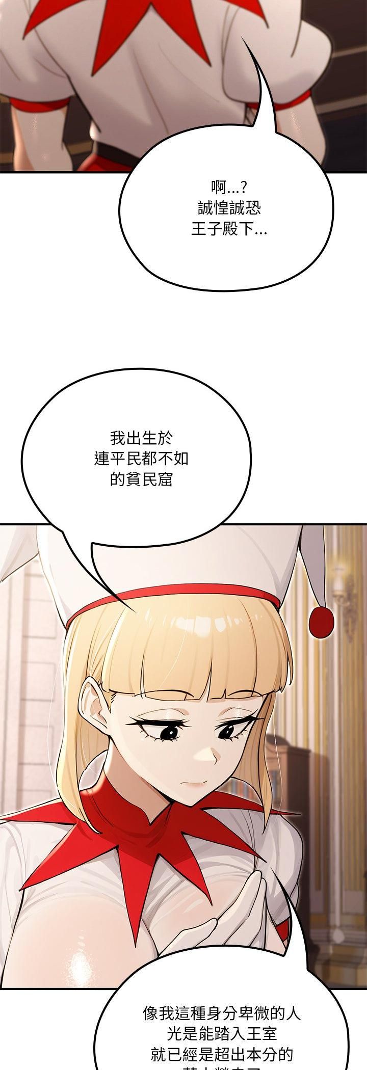 迷霧深處的誘惑第21話