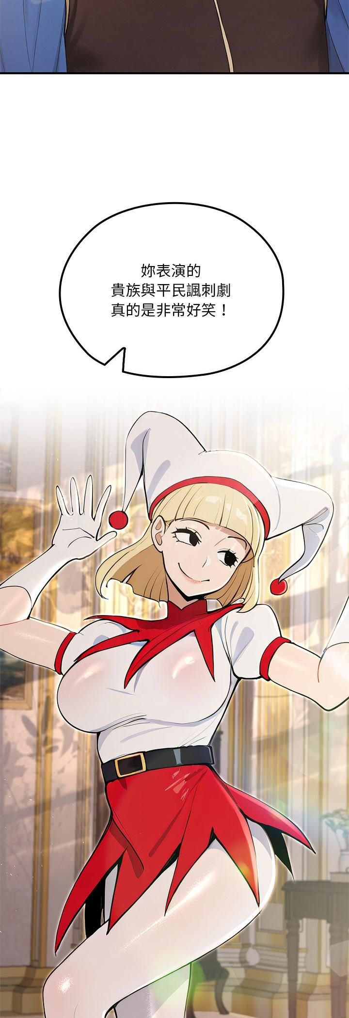迷霧深處的誘惑第21話