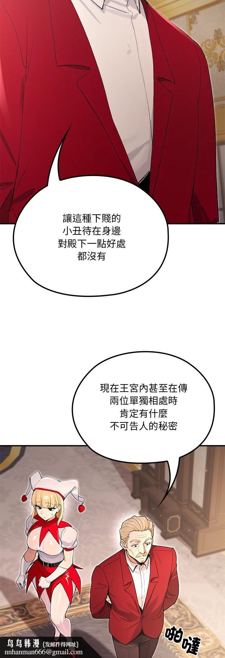 迷霧深處的誘惑第21話