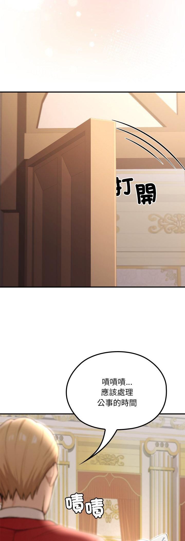 迷霧深處的誘惑第21話