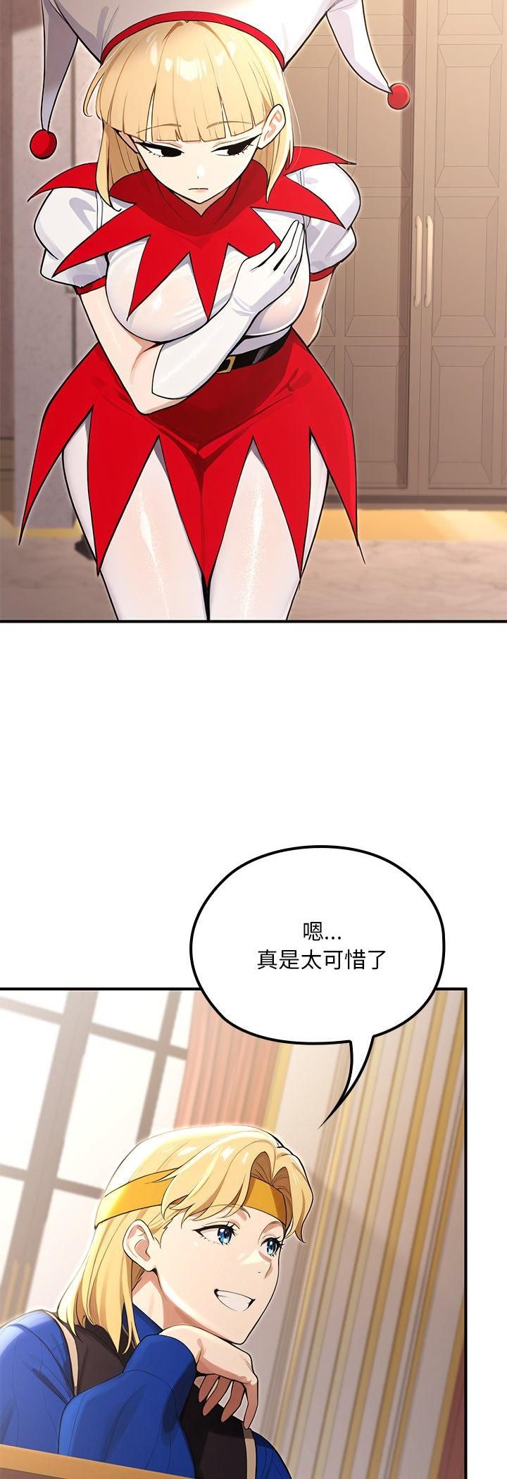 迷霧深處的誘惑第21話