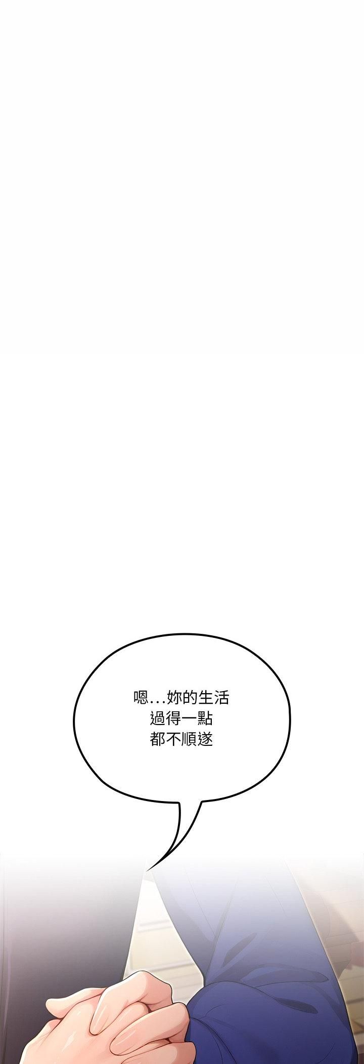 迷霧深處的誘惑第21話
