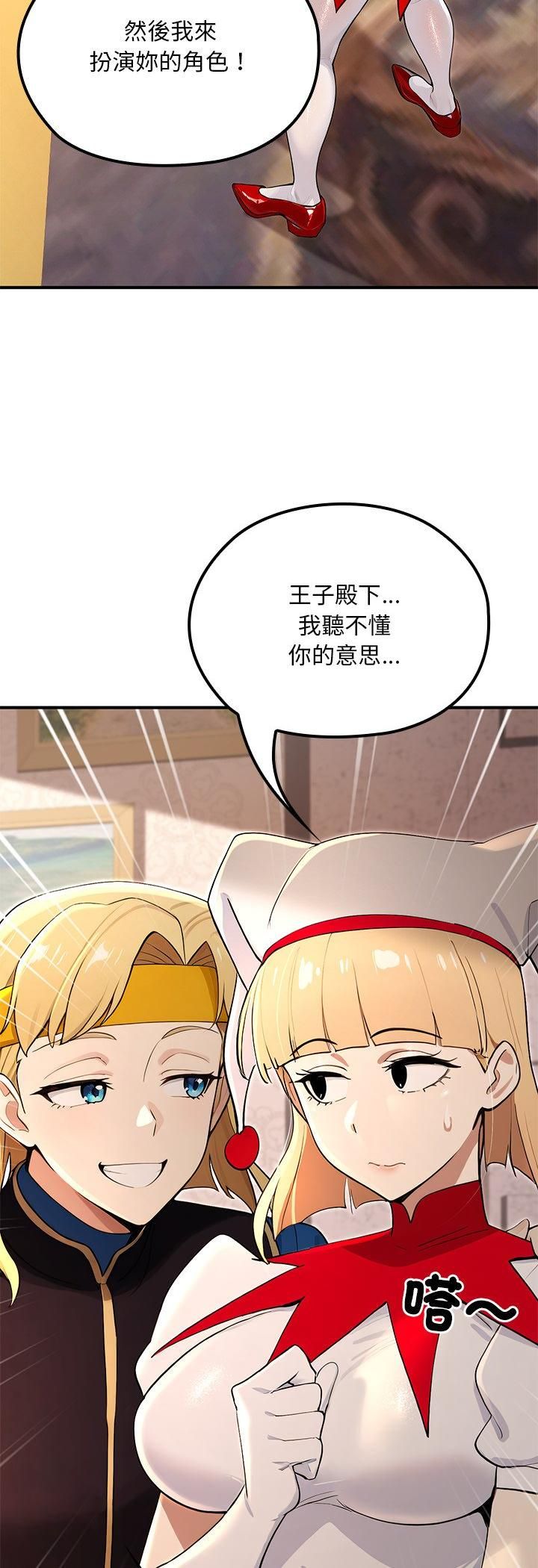 迷霧深處的誘惑第21話