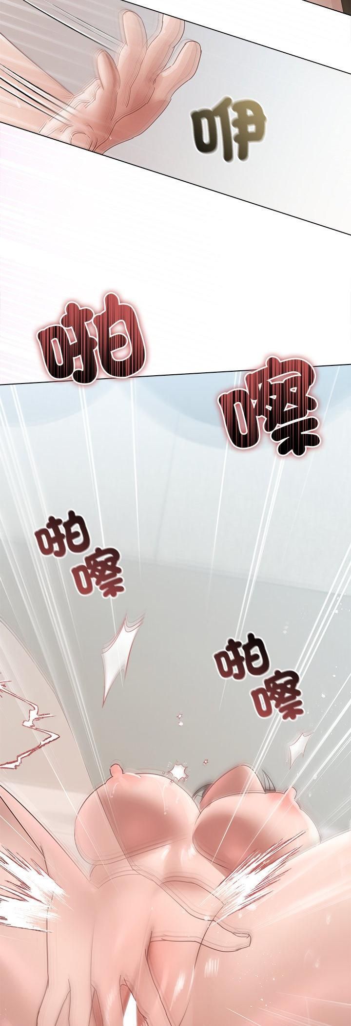 契約的代價第26話