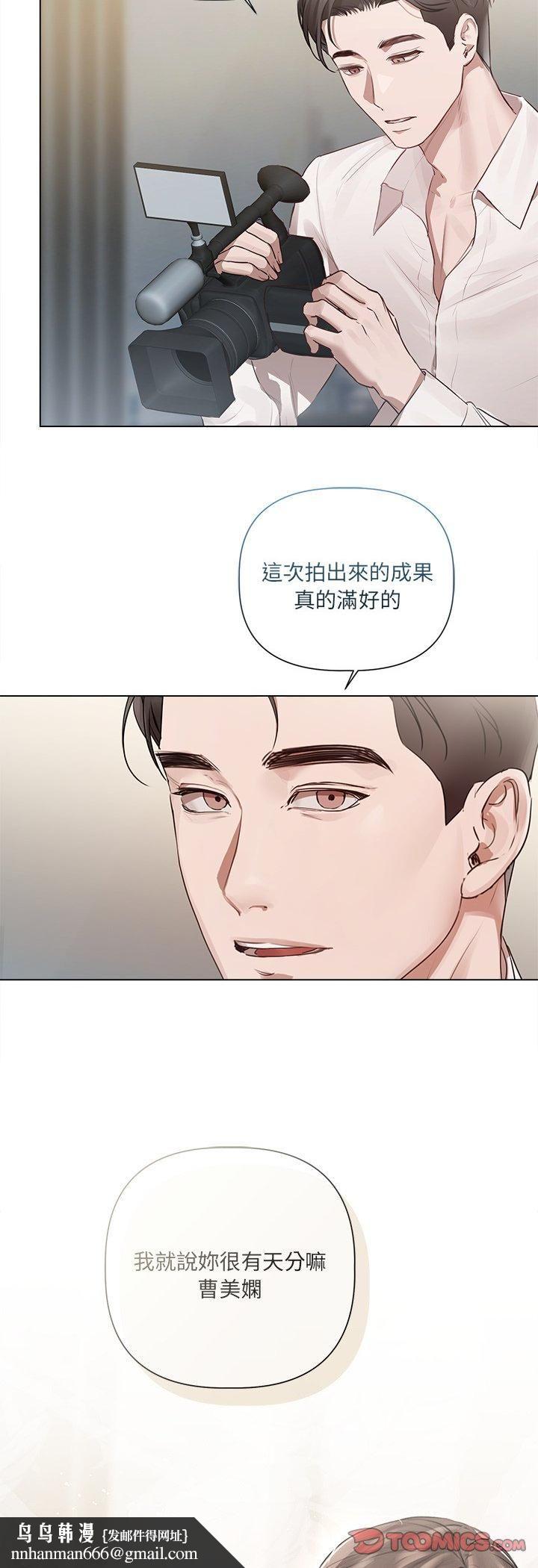 契約的代價第26話