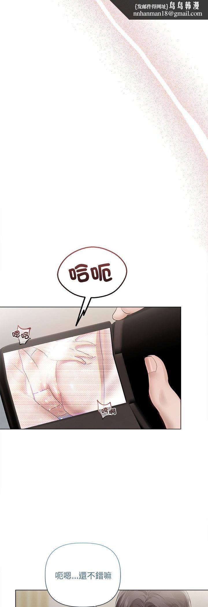 契約的代價第26話