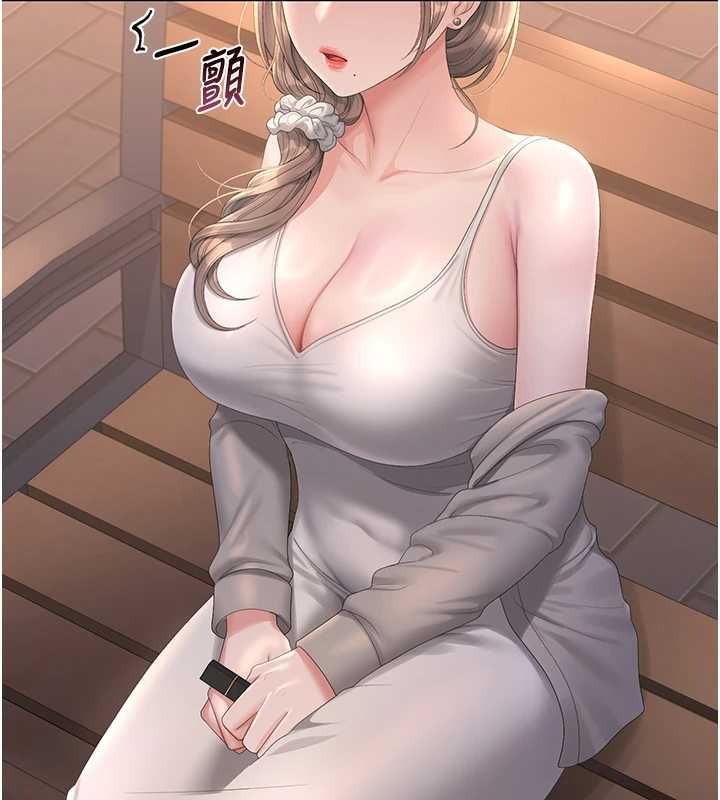 獵艷琯理員第40話-收服人妻身心的方法