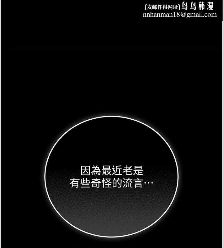 獵艷琯理員第40話-收服人妻身心的方法