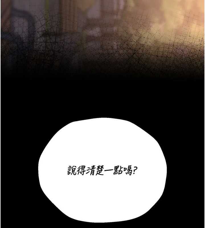 獵艷琯理員第40話-收服人妻身心的方法