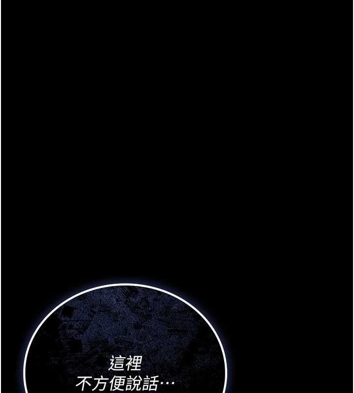 獵艷琯理員第40話-收服人妻身心的方法
