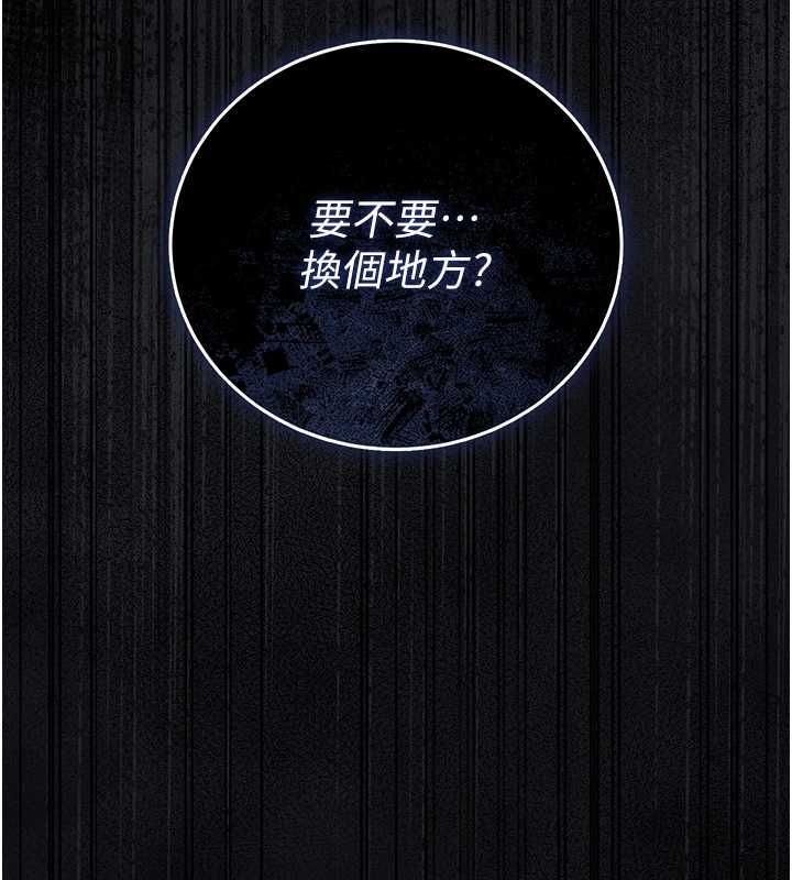 獵艷琯理員第40話-收服人妻身心的方法
