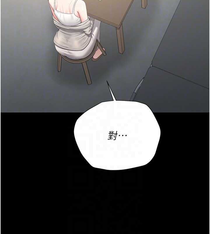 獵艷琯理員第40話-收服人妻身心的方法