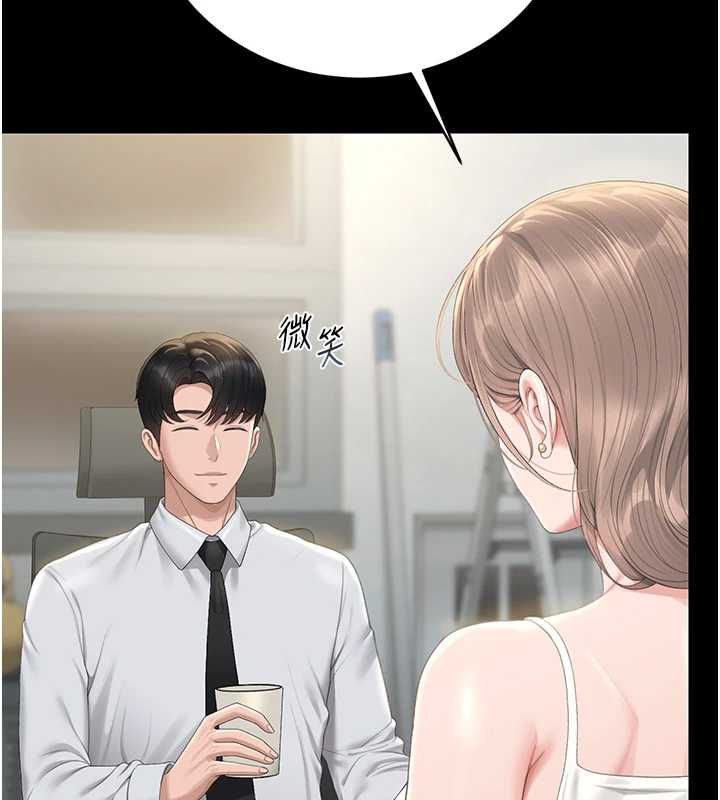 獵艷琯理員第40話-收服人妻身心的方法