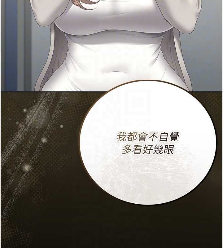 獵艷琯理員第40話-收服人妻身心的方法
