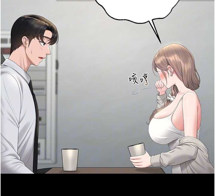 獵艷琯理員第40話-收服人妻身心的方法