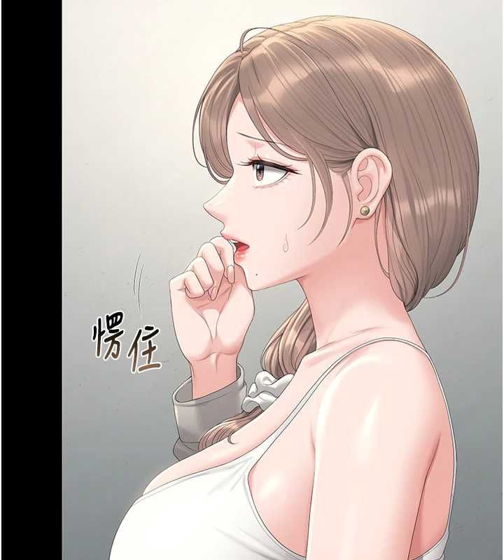 獵艷琯理員第40話-收服人妻身心的方法