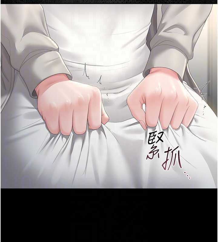 獵艷琯理員第40話-收服人妻身心的方法