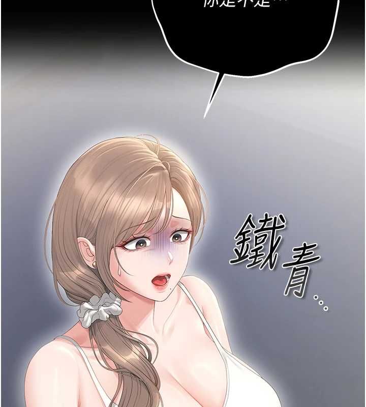 獵艷琯理員第40話-收服人妻身心的方法