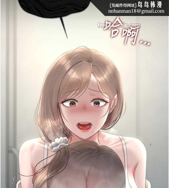 獵艷琯理員第40話-收服人妻身心的方法