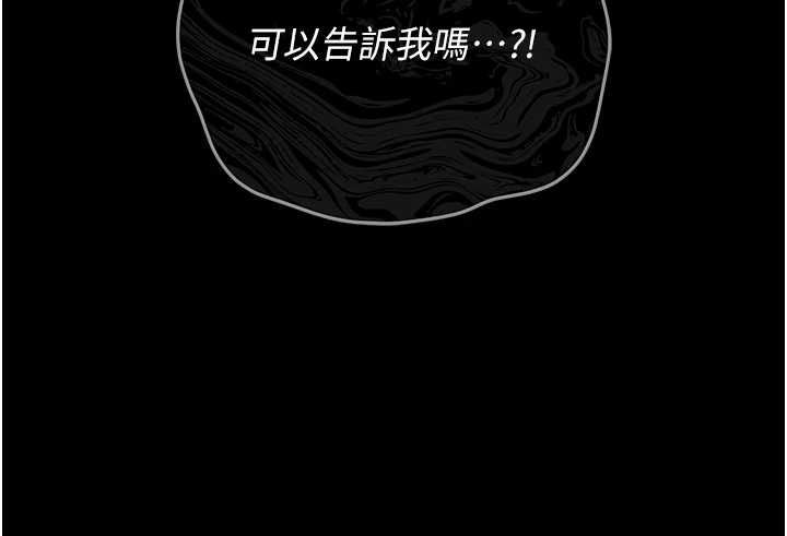 獵艷琯理員第40話-收服人妻身心的方法