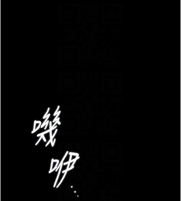 獵艷琯理員第40話-收服人妻身心的方法
