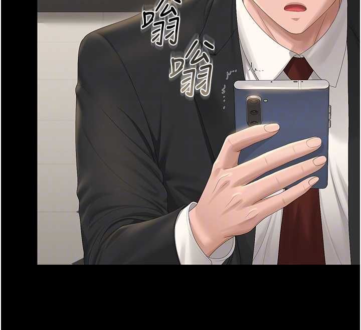 獵艷琯理員第40話-收服人妻身心的方法