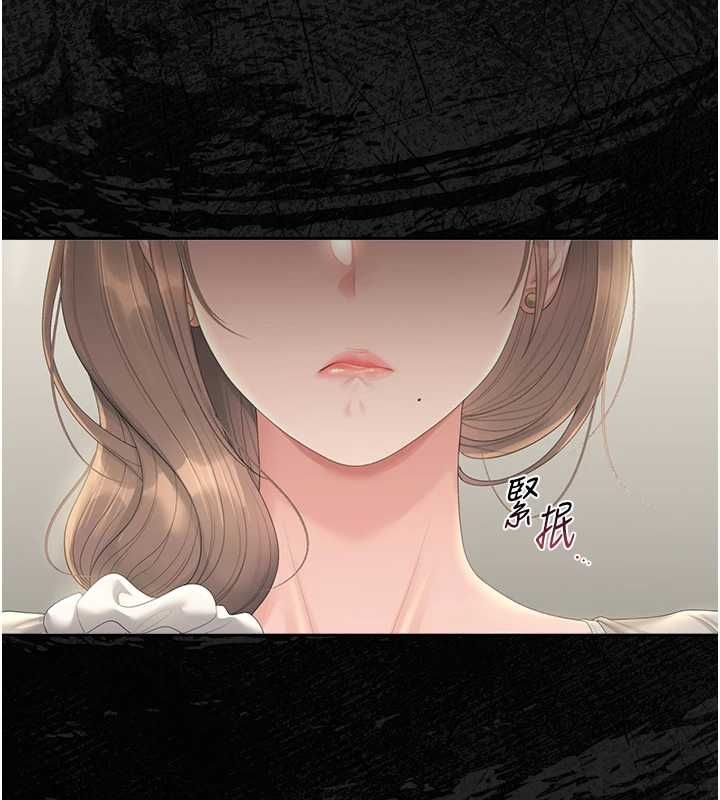 獵艷琯理員第40話-收服人妻身心的方法