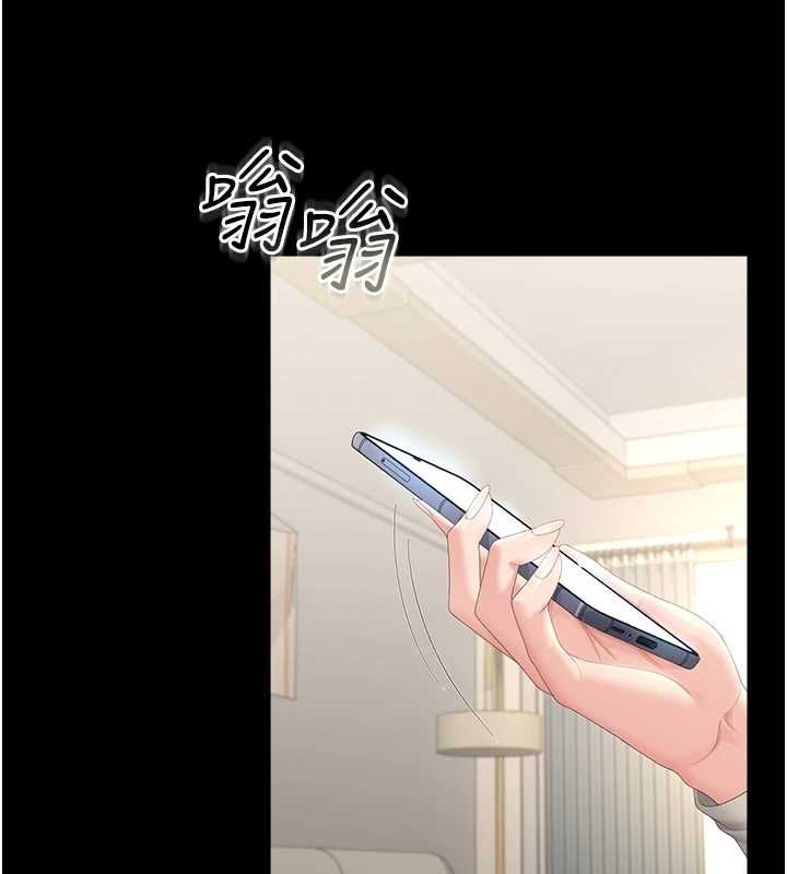 獵艷琯理員第40話-收服人妻身心的方法