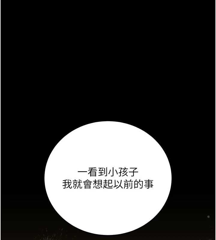 獵艷琯理員第40話-收服人妻身心的方法