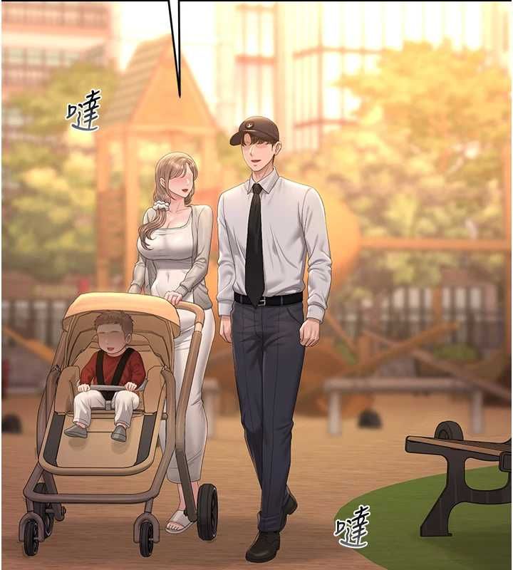 獵艷琯理員第40話-收服人妻身心的方法