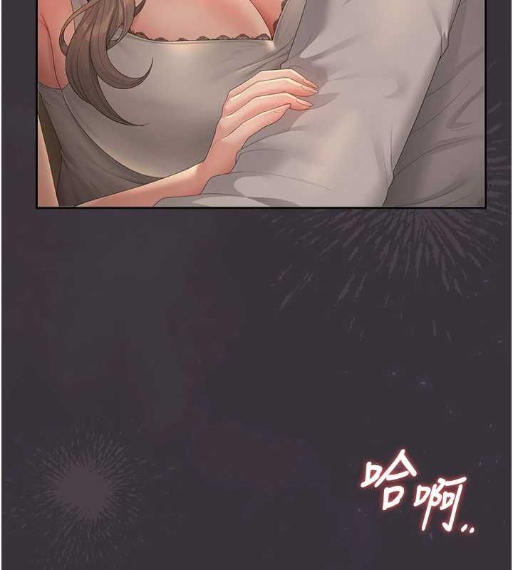 獵艷琯理員第40話-收服人妻身心的方法
