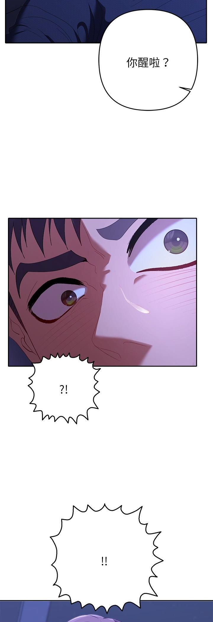 她們教會我的事第31話