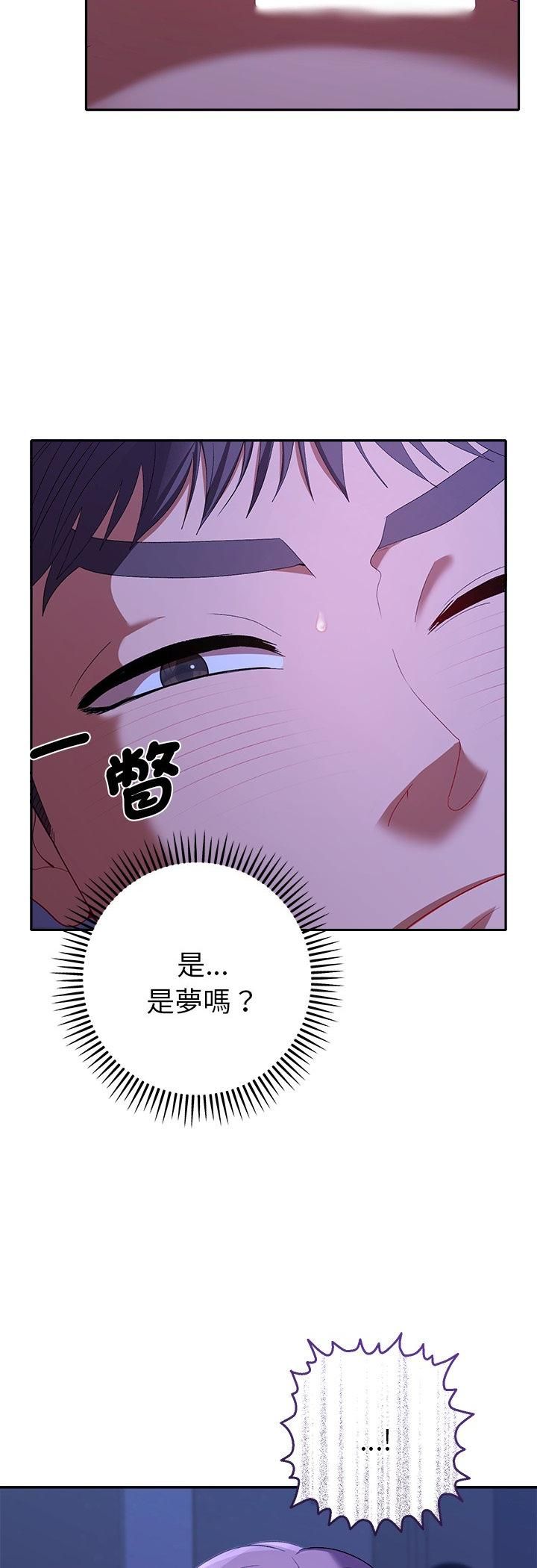 她們教會我的事第31話