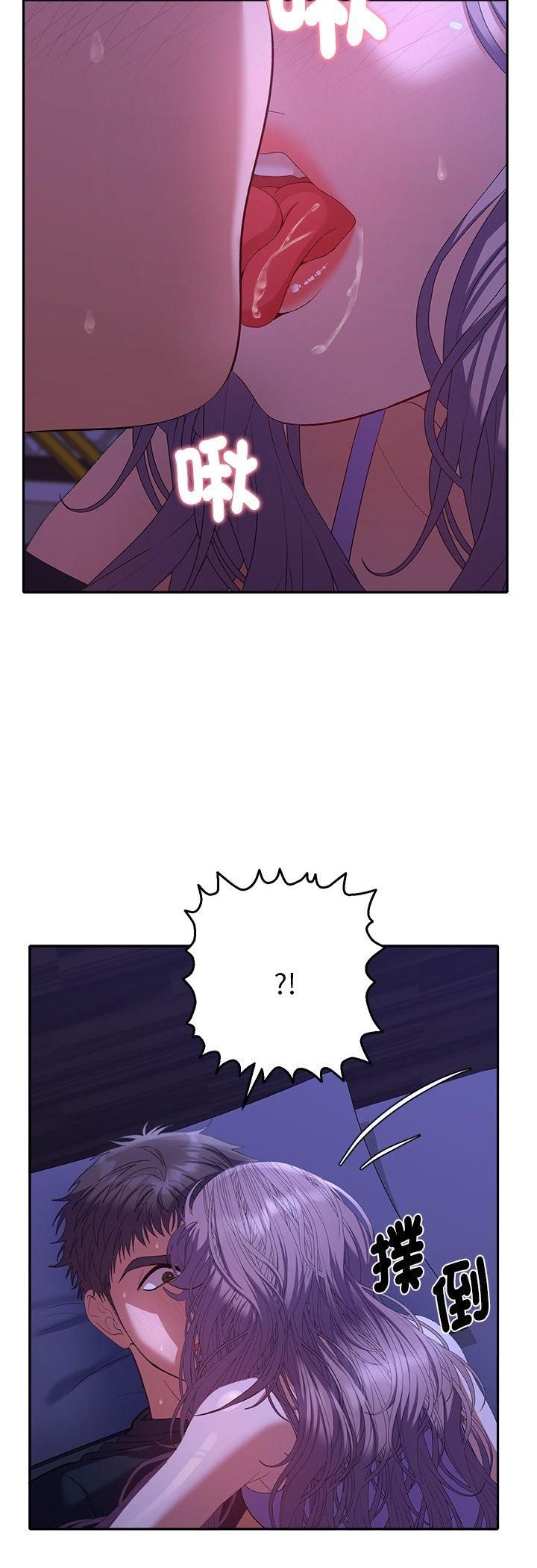 她們教會我的事第31話