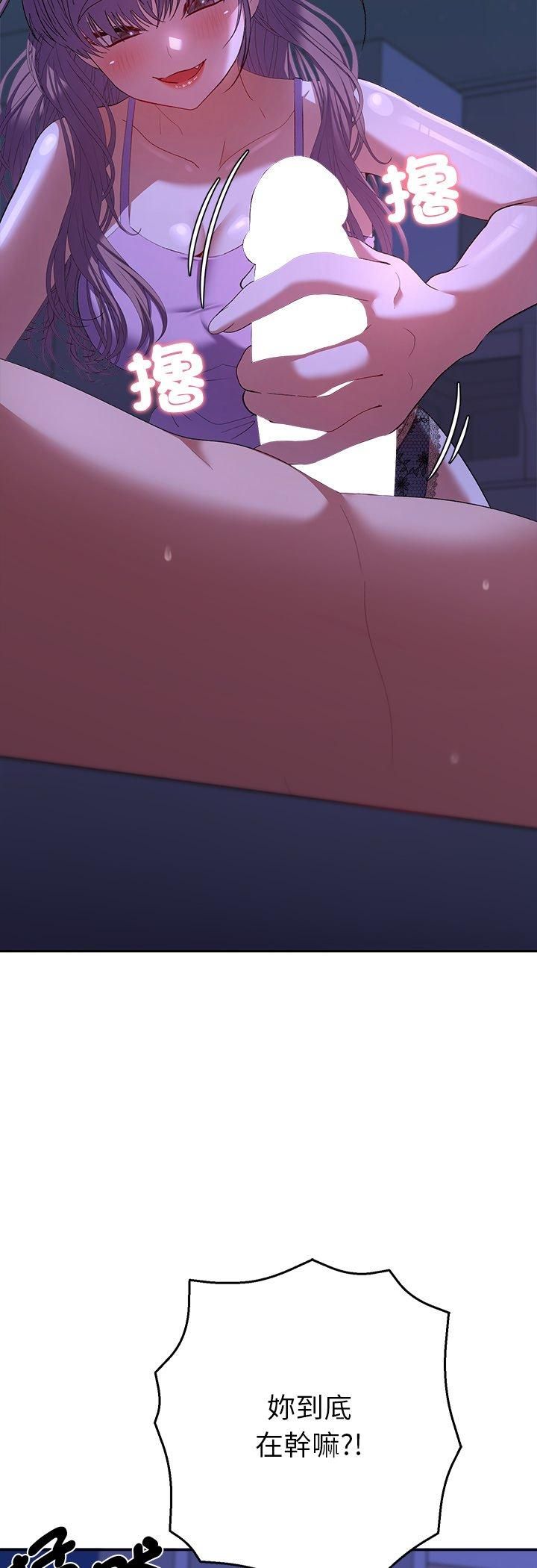 她們教會我的事第31話