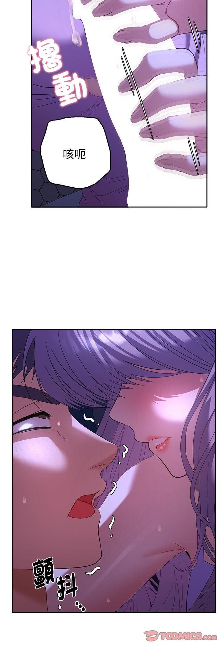 她們教會我的事第31話