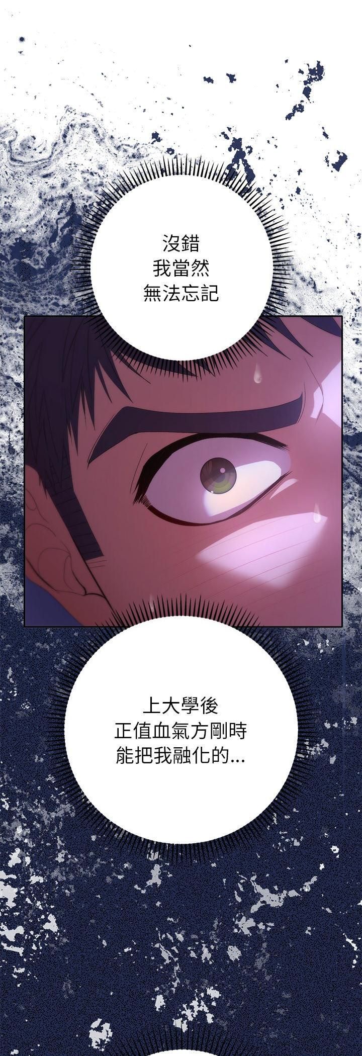 她們教會我的事第31話