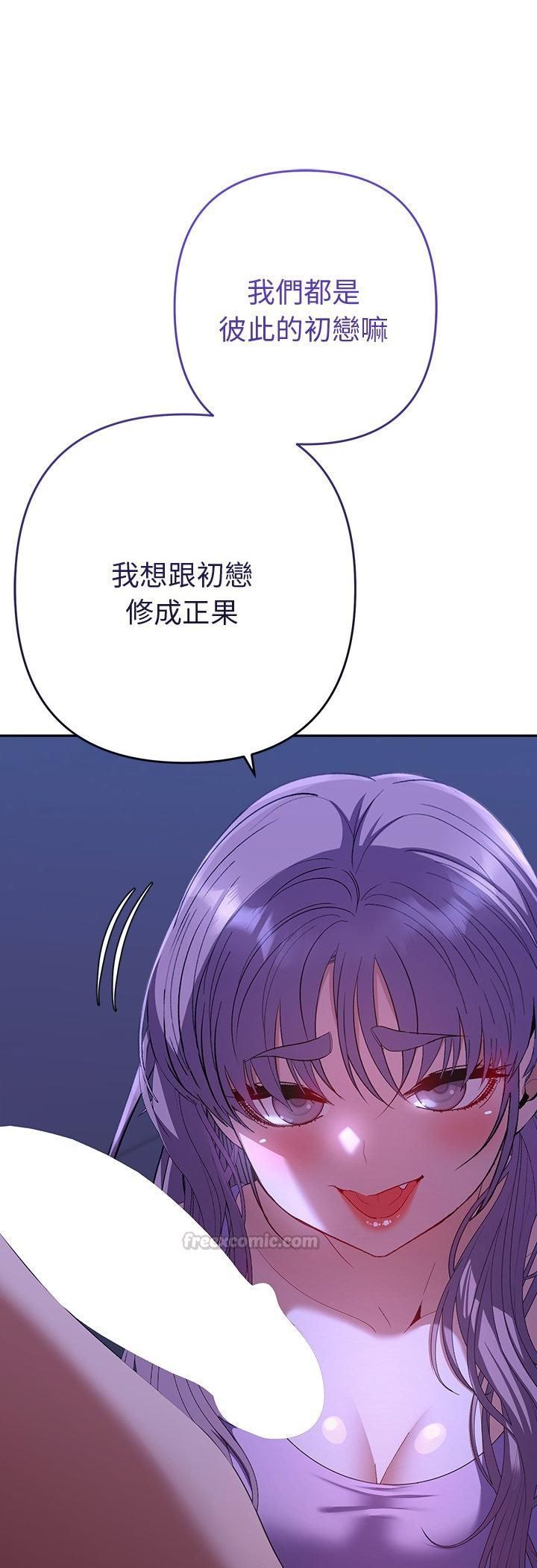 她們教會我的事第31話