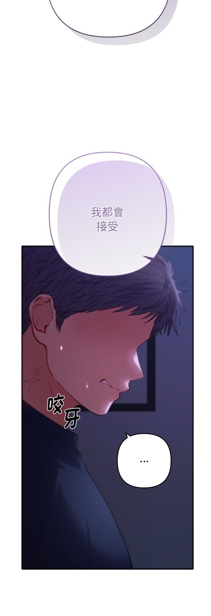 她們教會我的事第31話