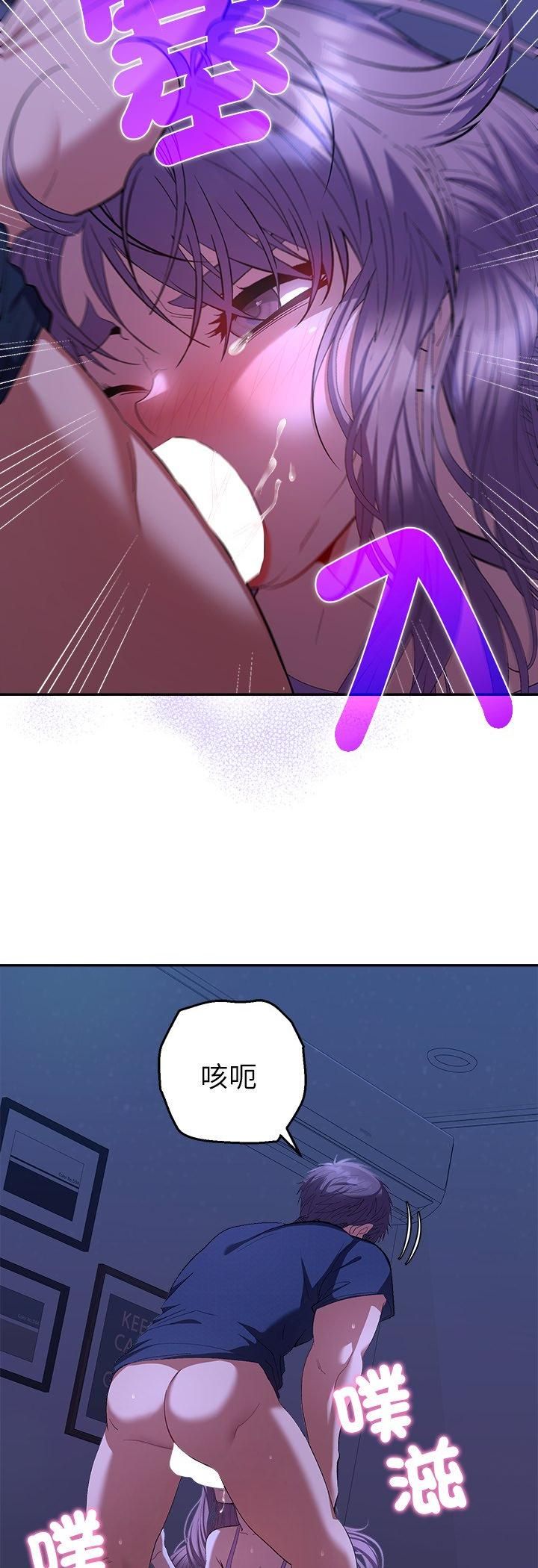 她們教會我的事第31話