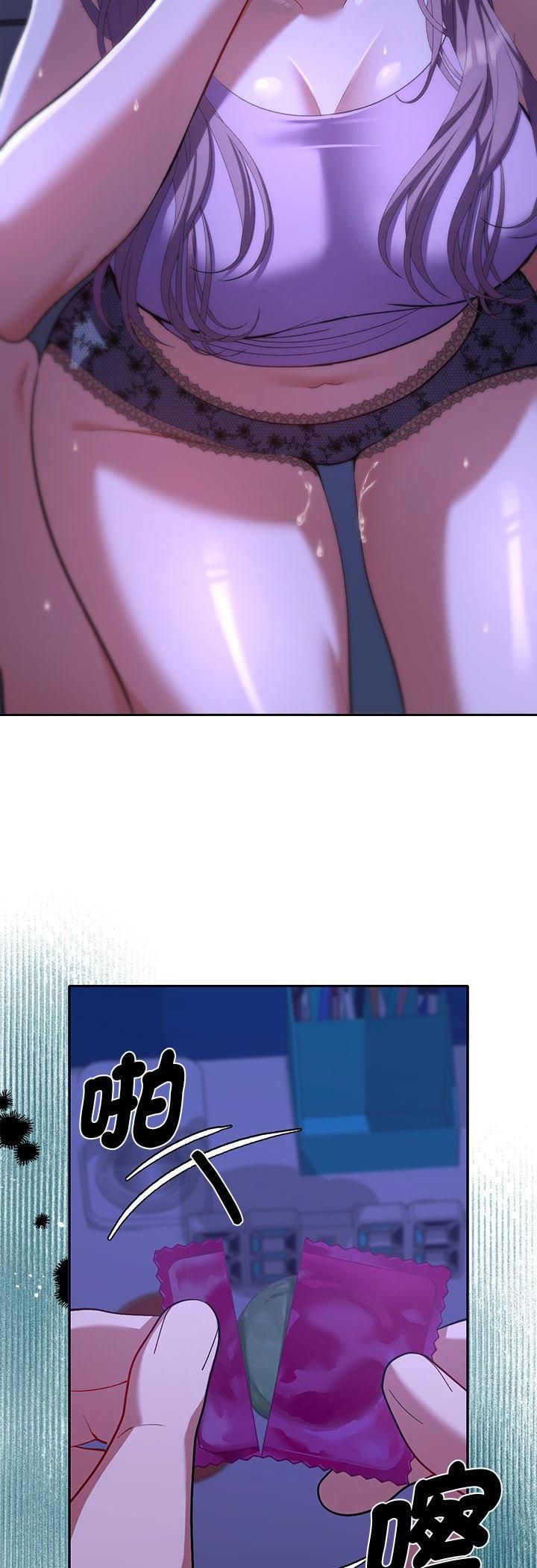 她們教會我的事第31話
