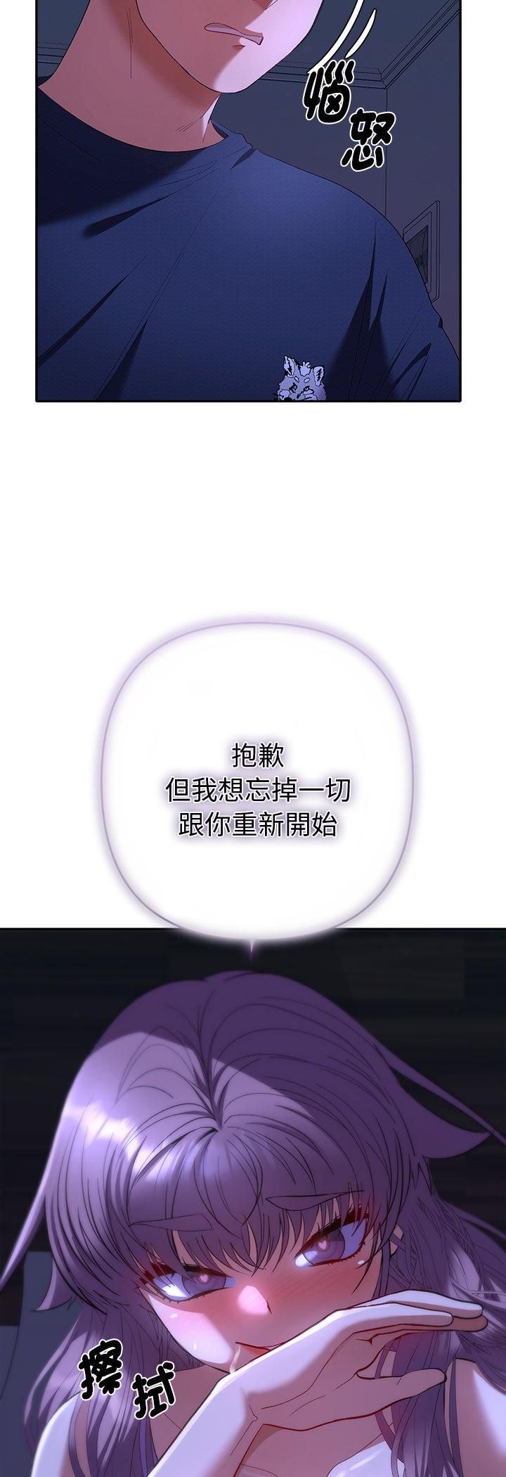 她們教會我的事第31話
