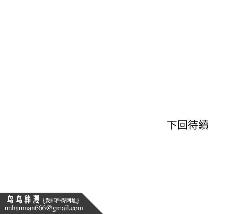 悖岛审判第27話
